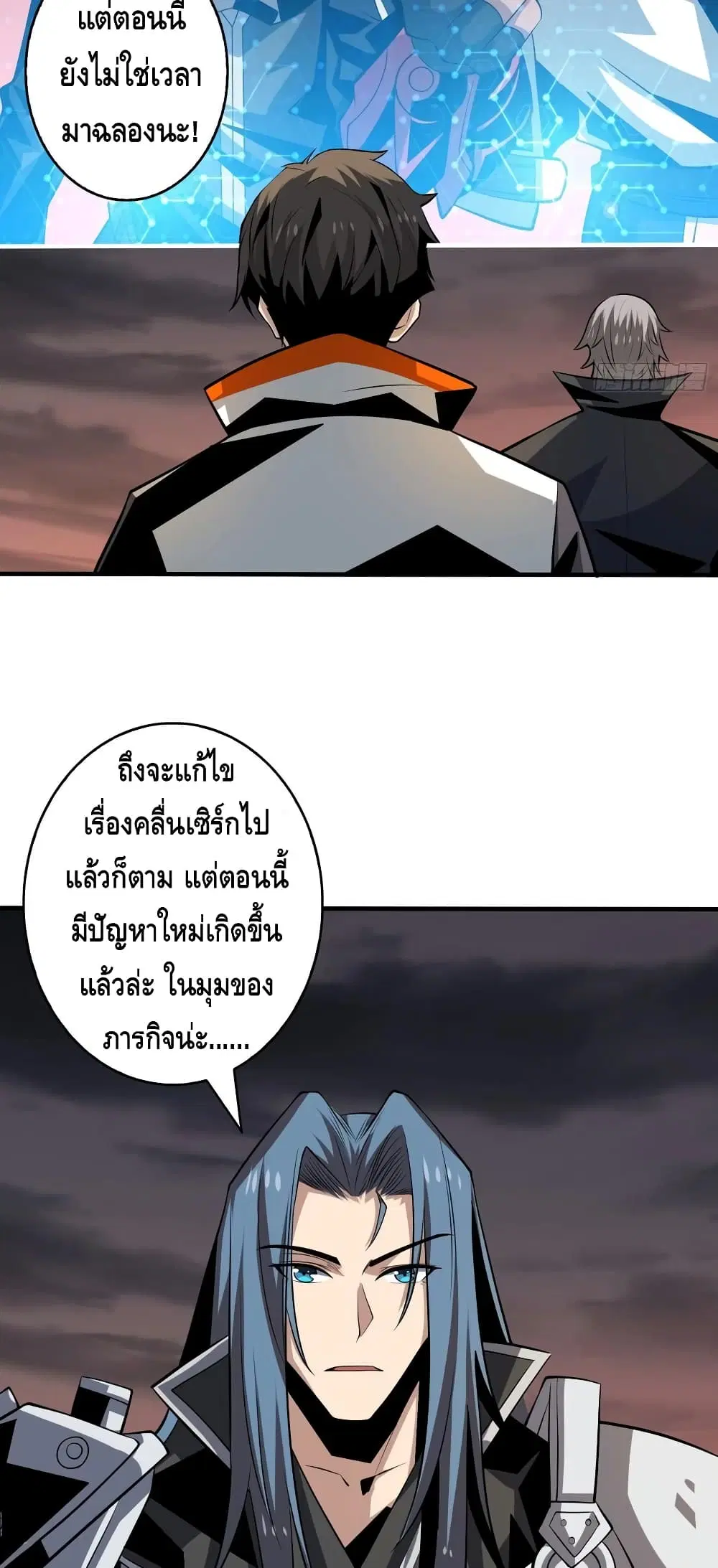 หน้า 30 จาก 32