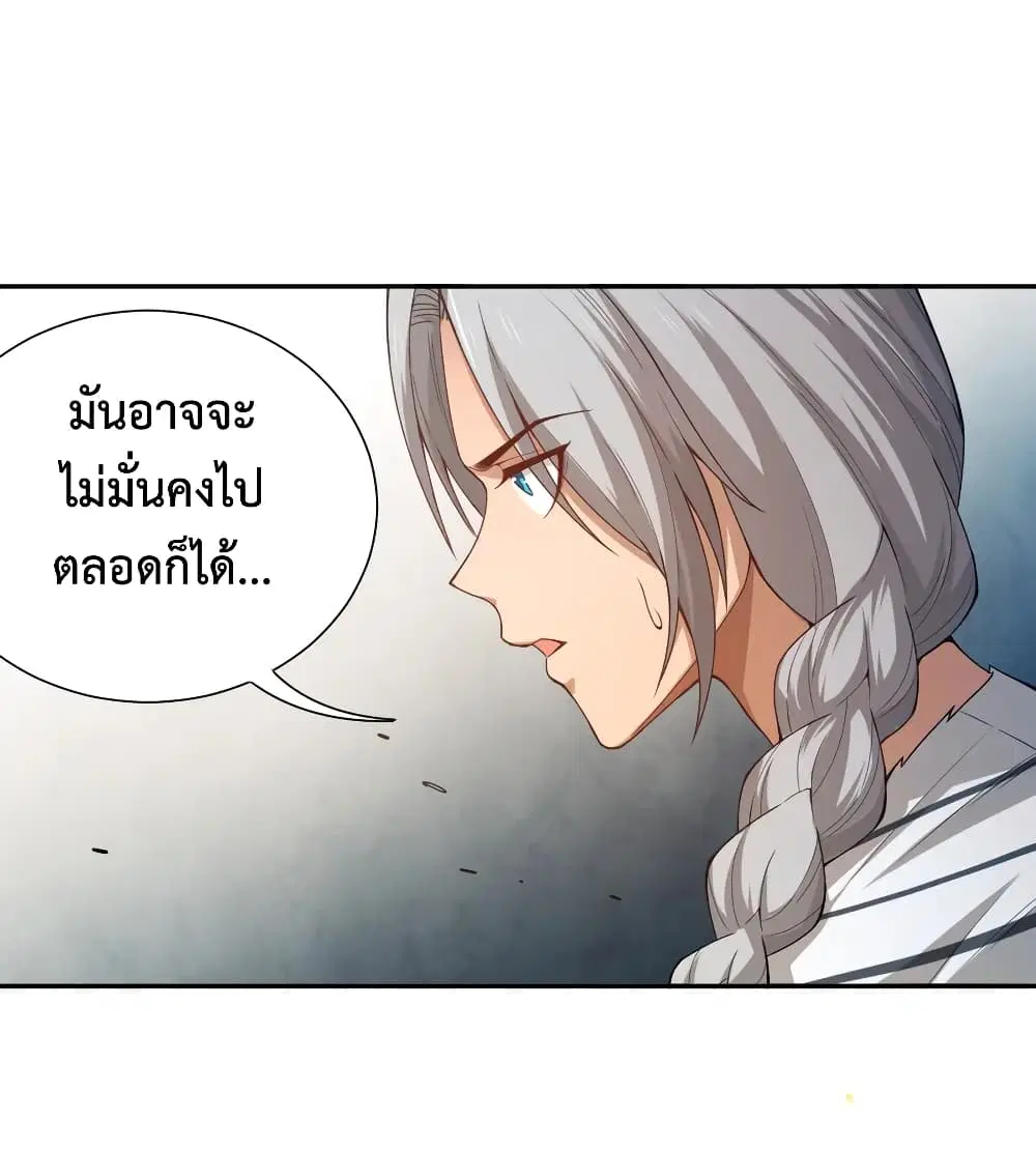 หน้า 38 จาก 74