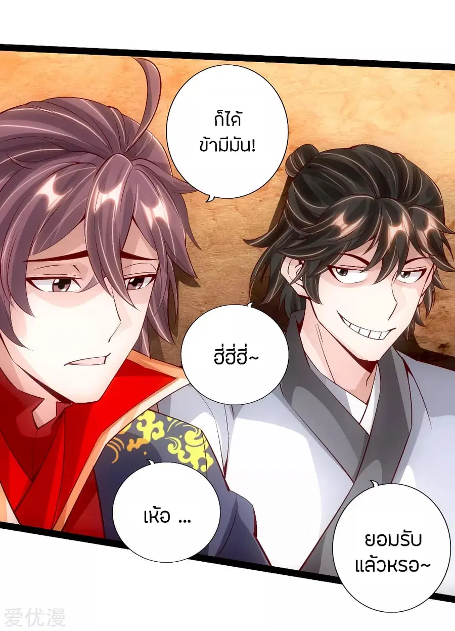 หน้า 4 จาก 21