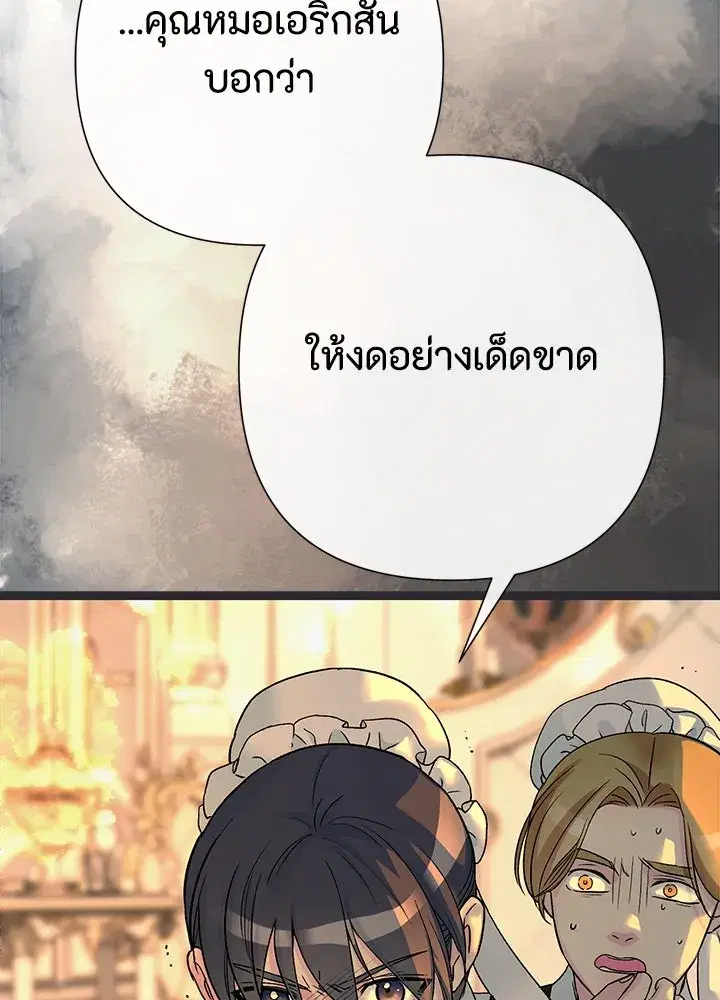 หน้า 46 จาก 141