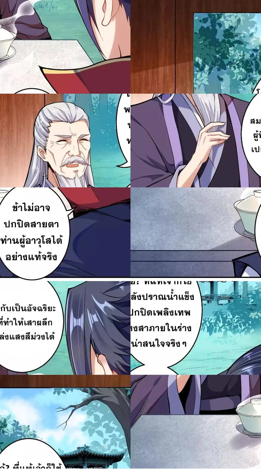 หน้า 2 จาก 9