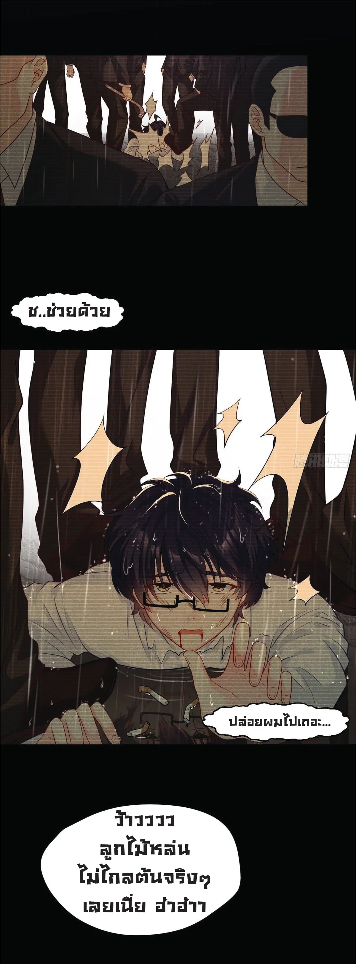 หน้า 23 จาก 35