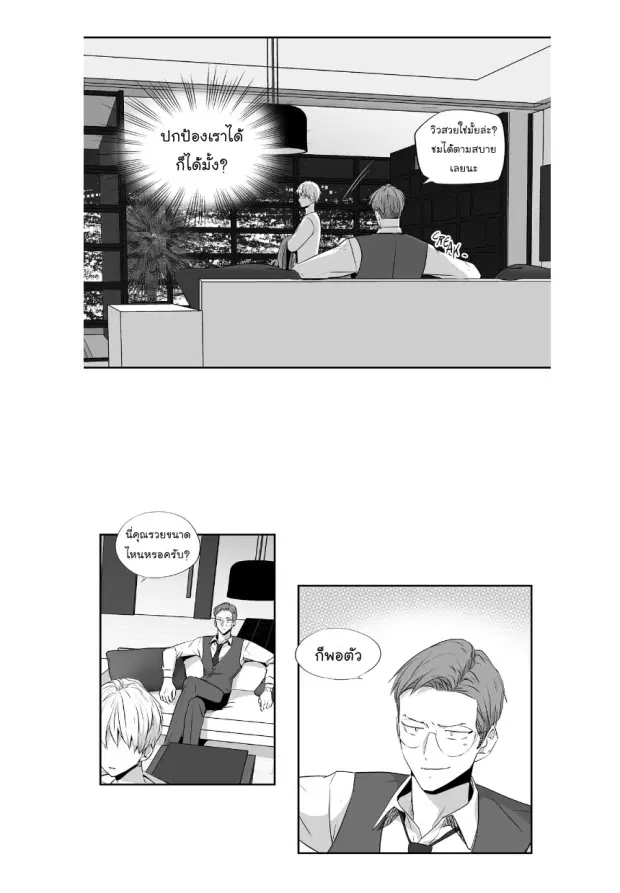 หน้า 18 จาก 32
