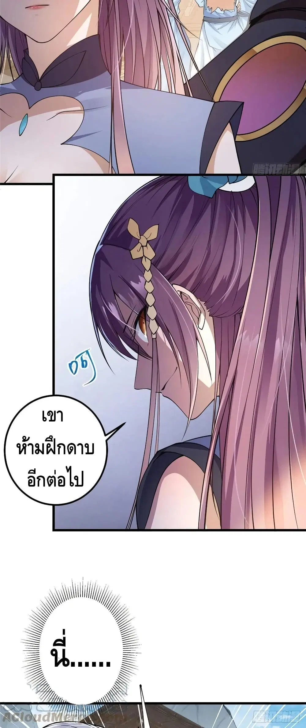 หน้า 13 จาก 32