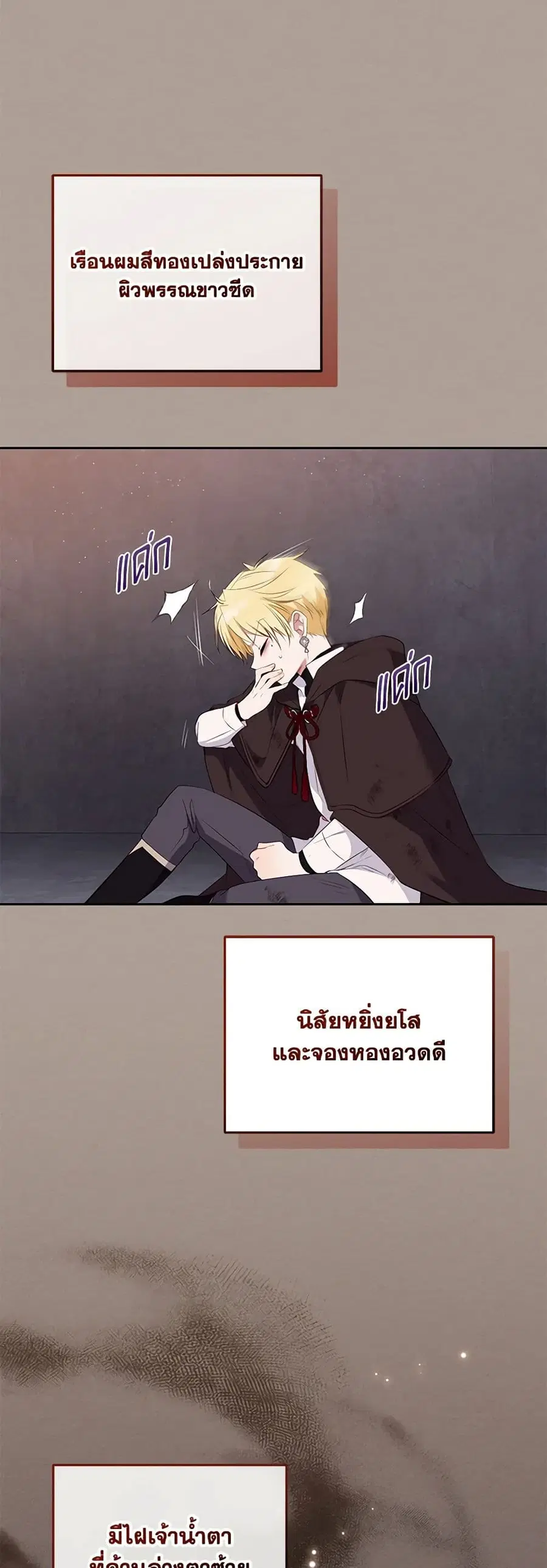หน้า 41 จาก 44