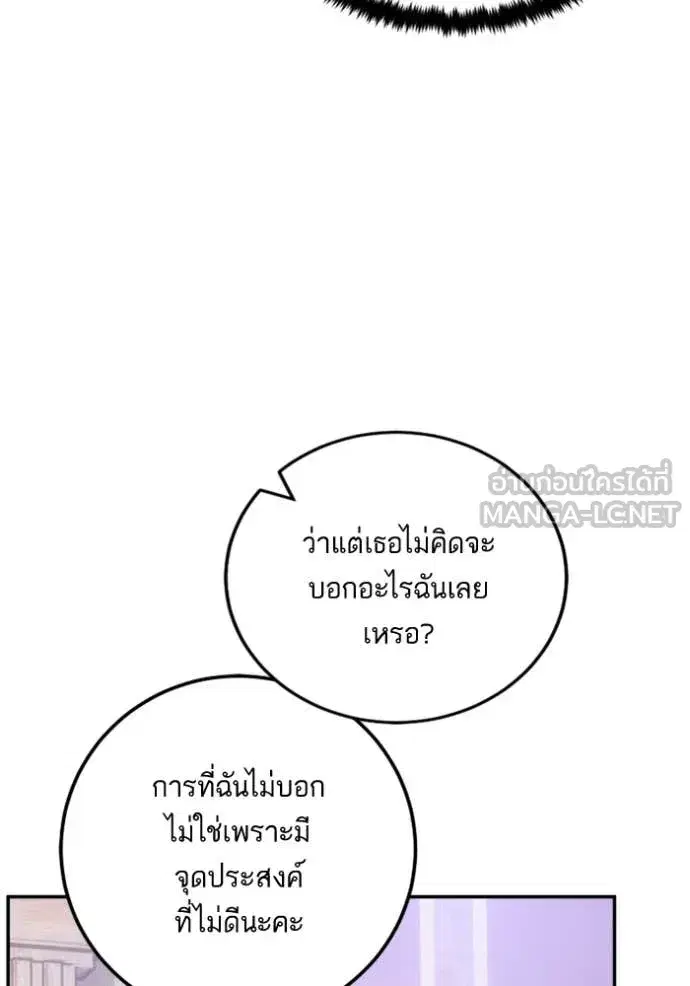หน้า 82 จาก 120