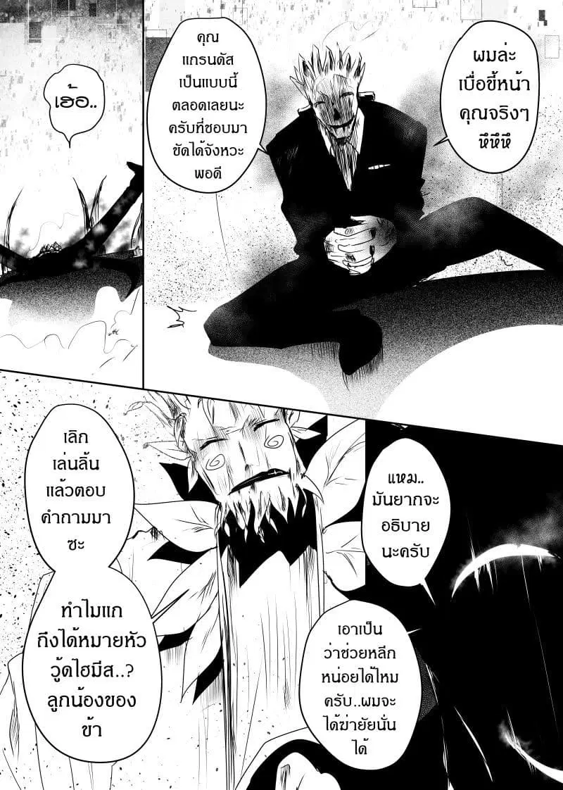 หน้า 16 จาก 45