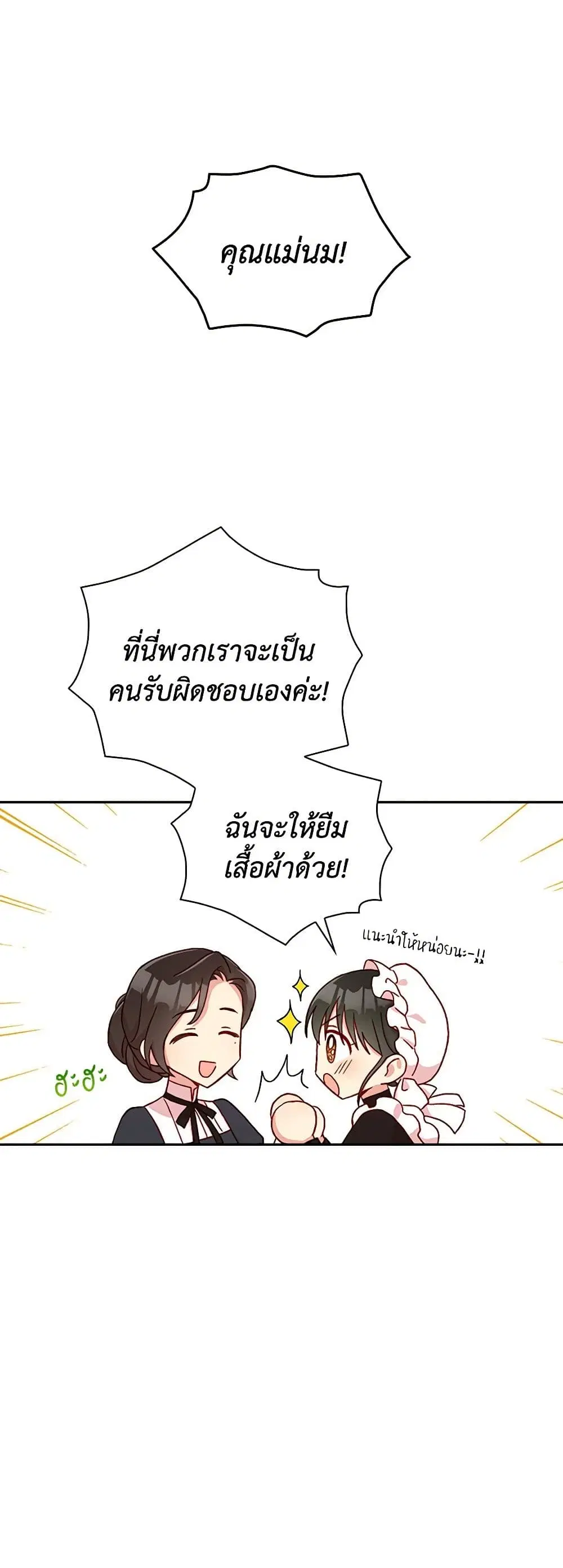หน้า 11 จาก 37