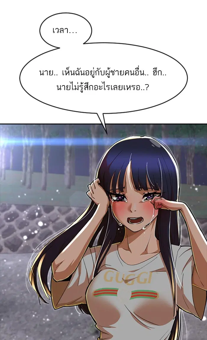 หน้า 45 จาก 137