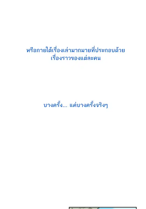 หน้า 71 จาก 90