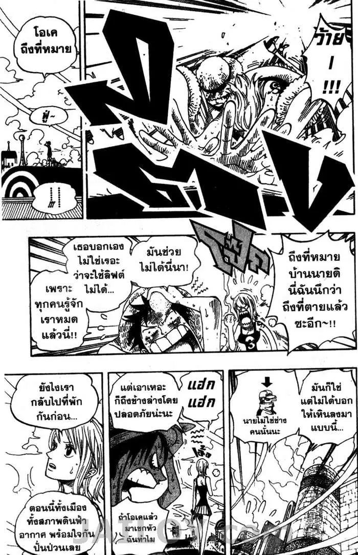 หน้า 3 จาก 20