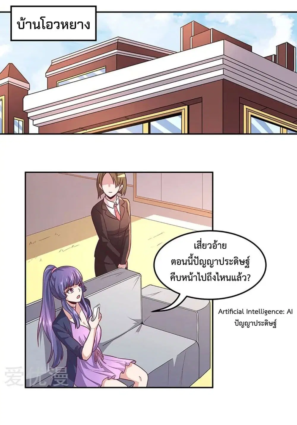 หน้า 14 จาก 25
