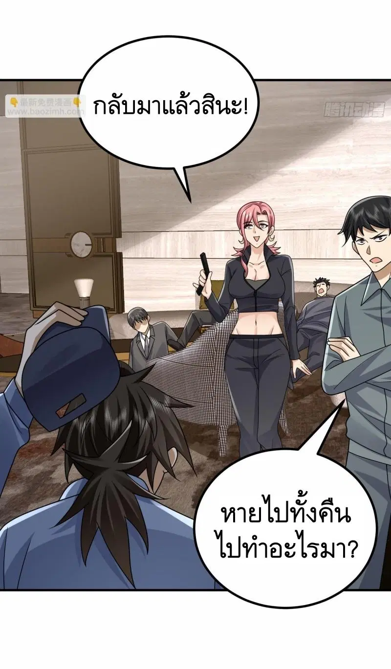 หน้า 44 จาก 54