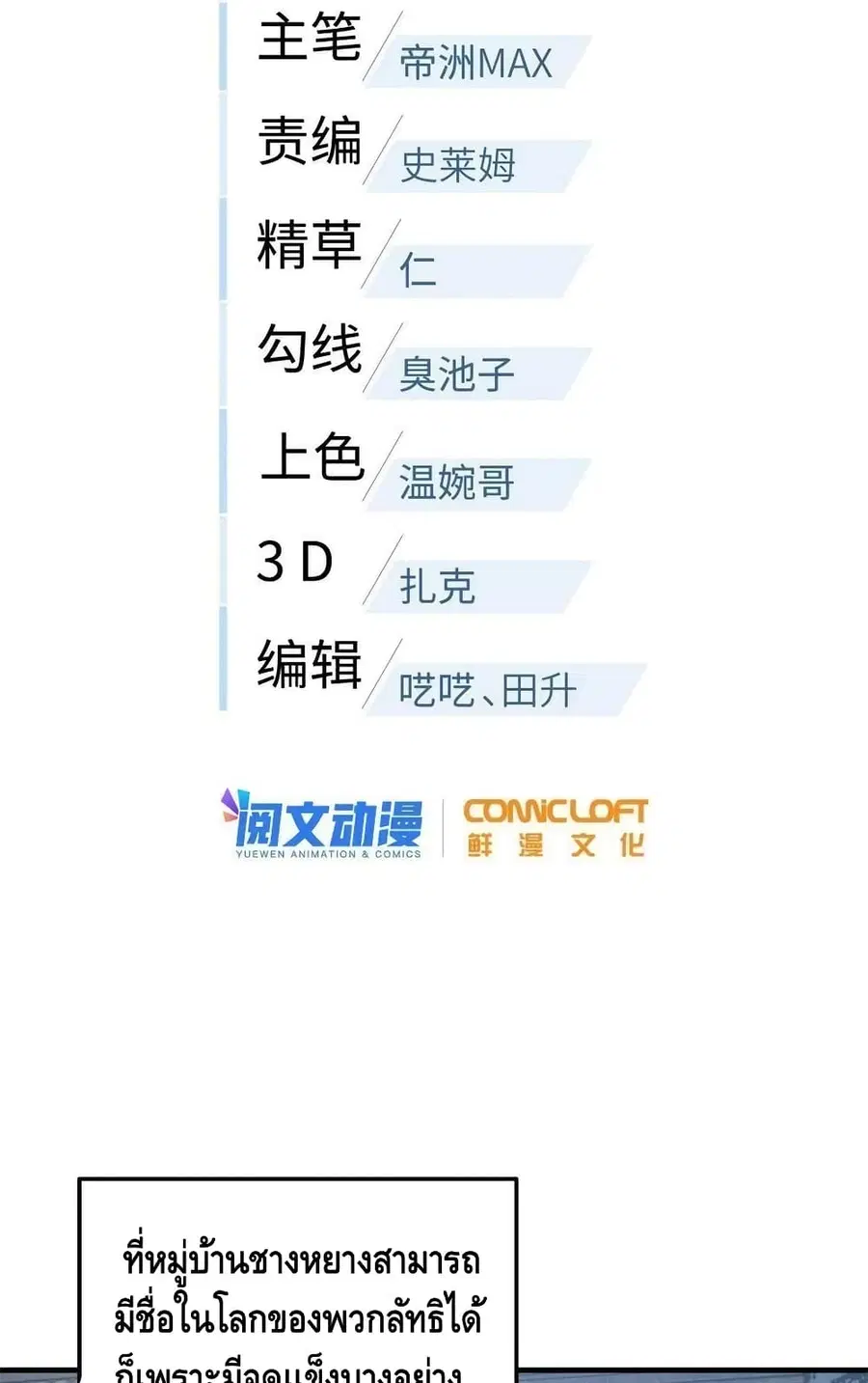 หน้า 11 จาก 62