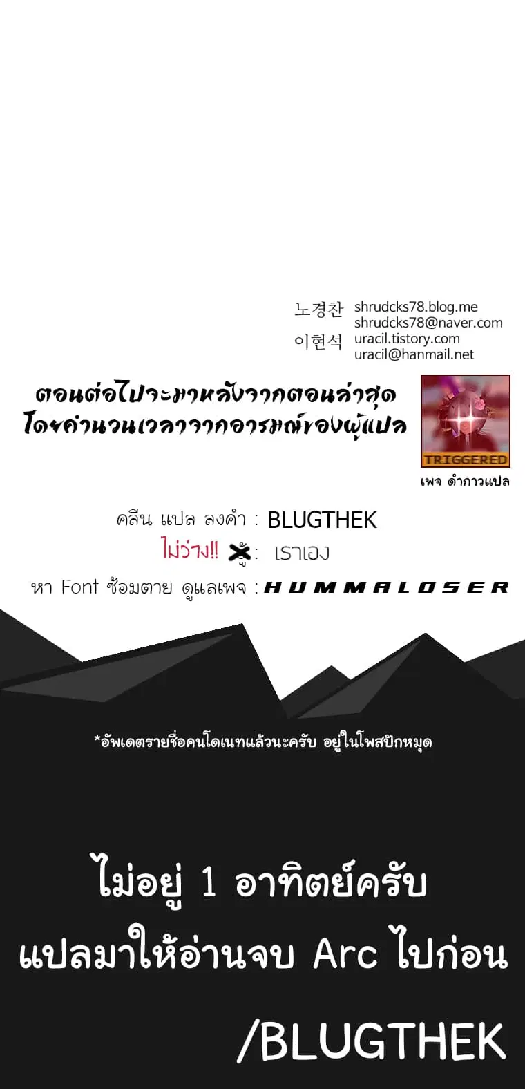 หน้า 17 จาก 17
