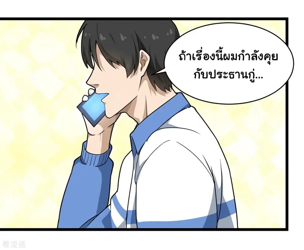 หน้า 6 จาก 37