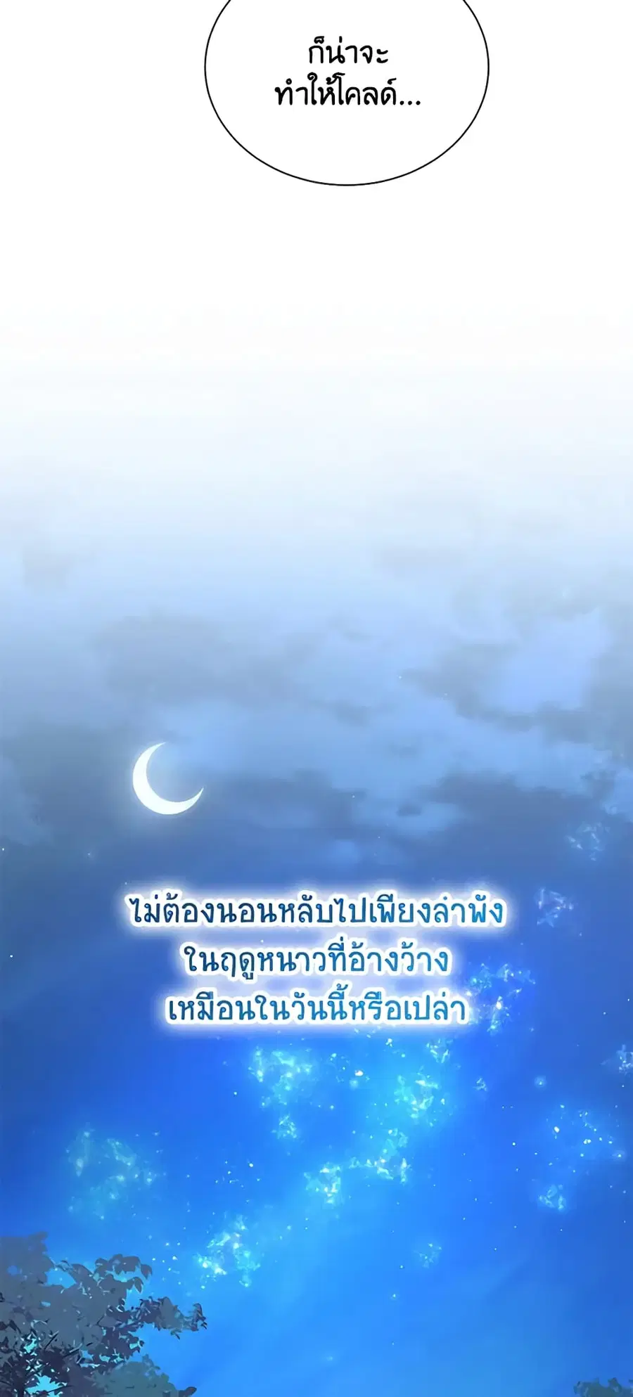 หน้า 22 จาก 44
