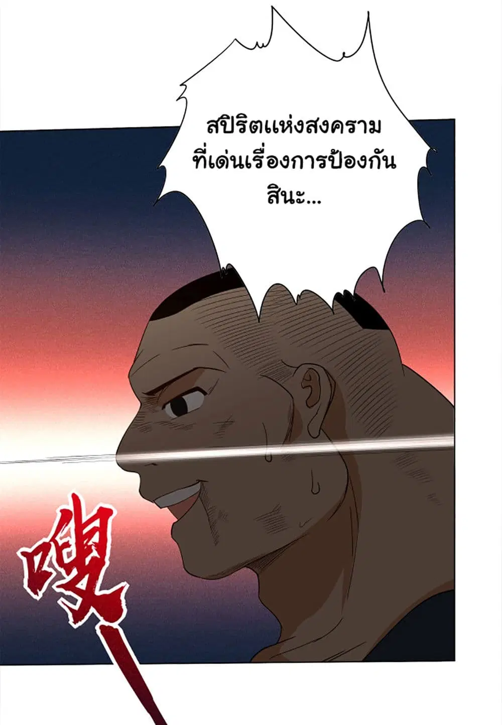 หน้า 106 จาก 109