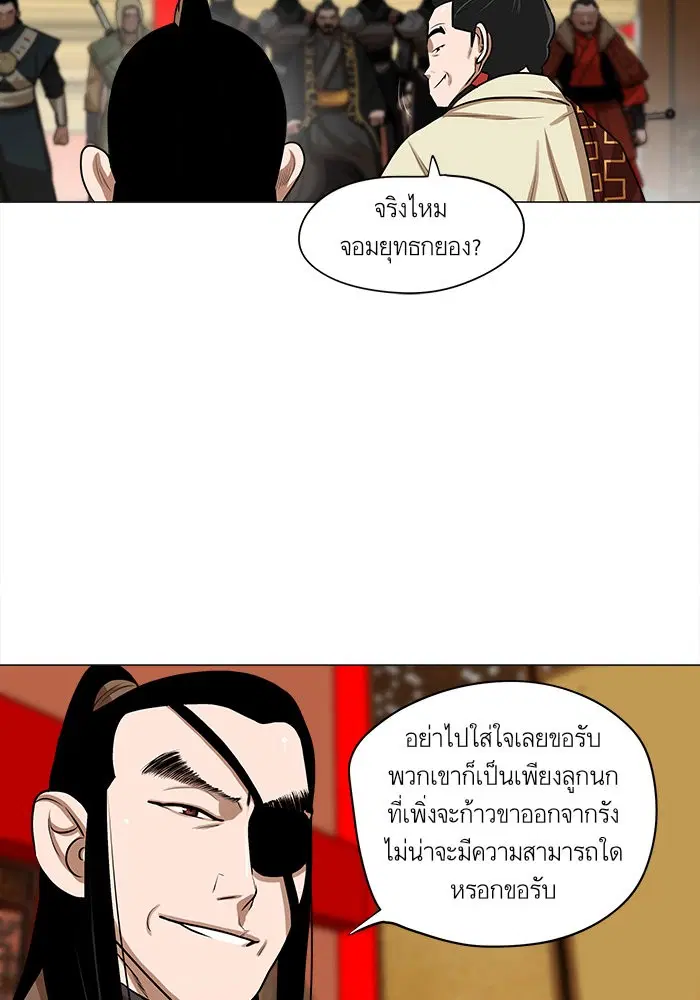 หน้า 21 จาก 58
