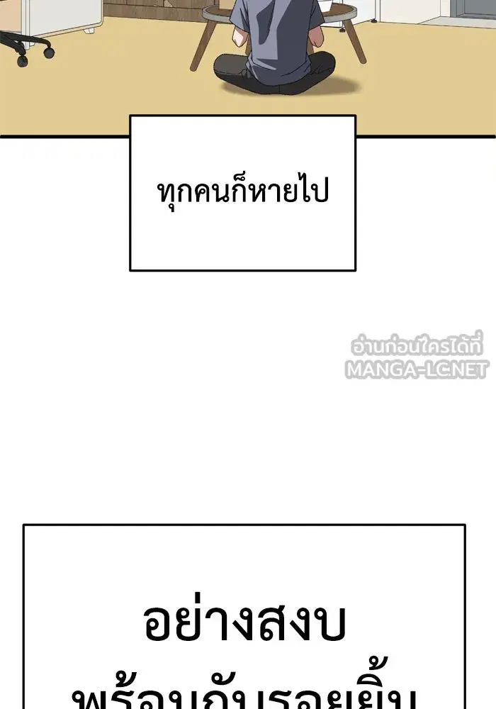 หน้า 99 จาก 216