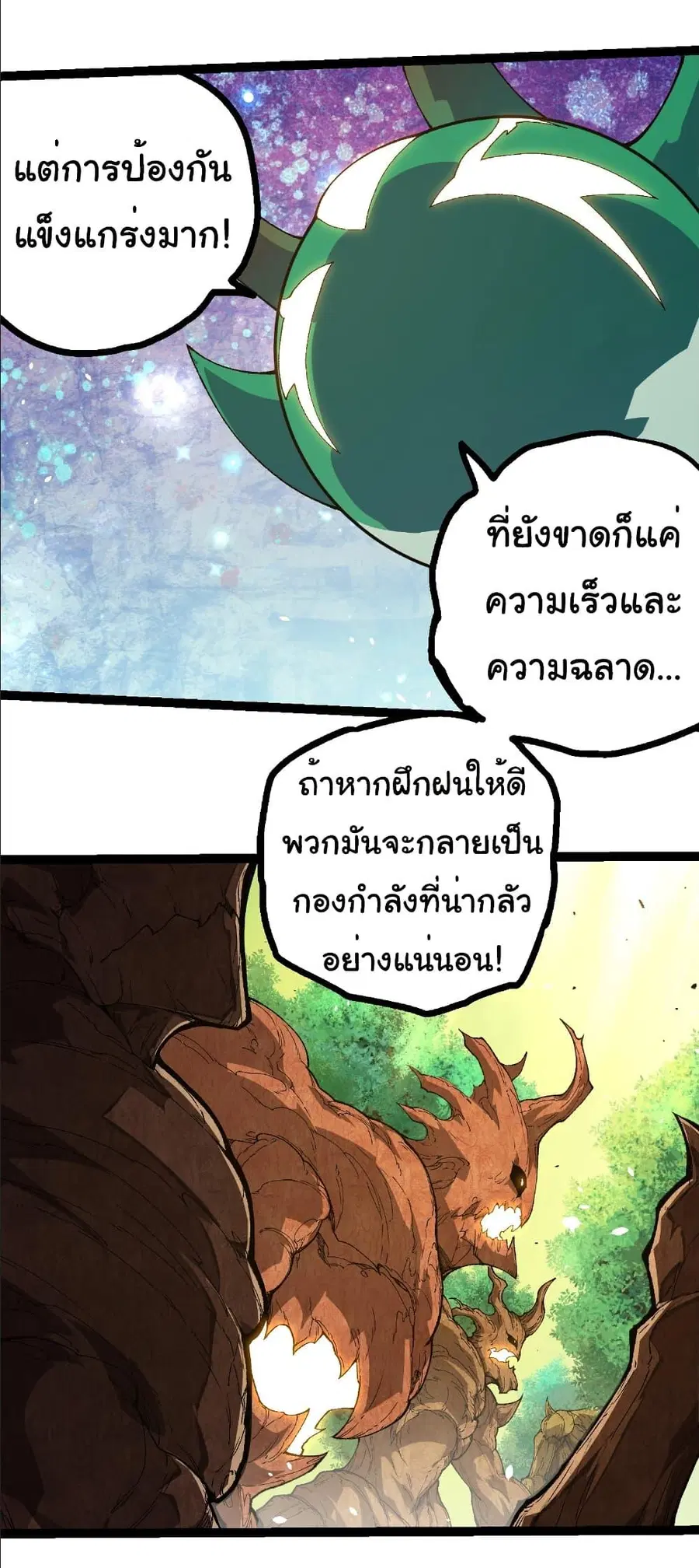 หน้า 22 จาก 29