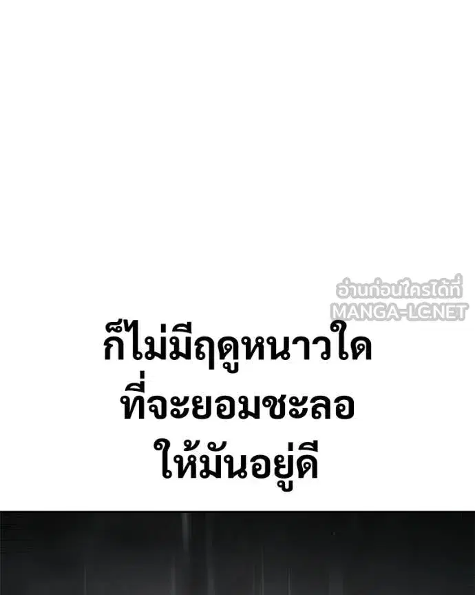 หน้า 127 จาก 233