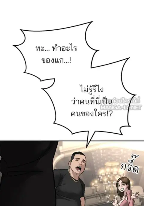 หน้า 168 จาก 192