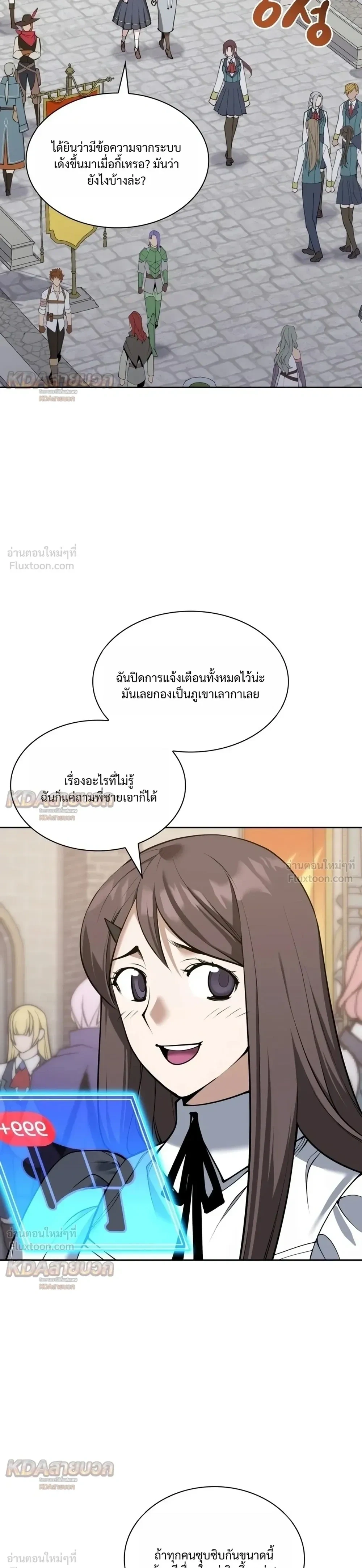 หน้า 5 จาก 48