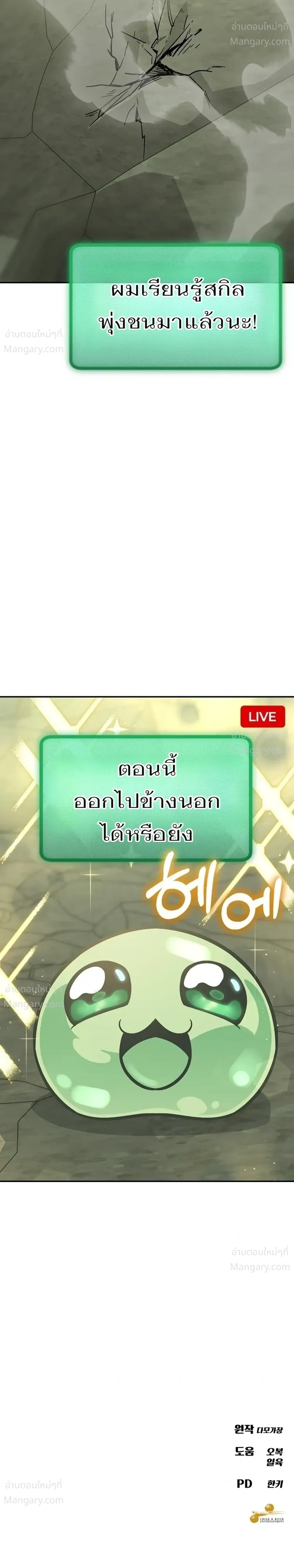 หน้า 55 จาก 56