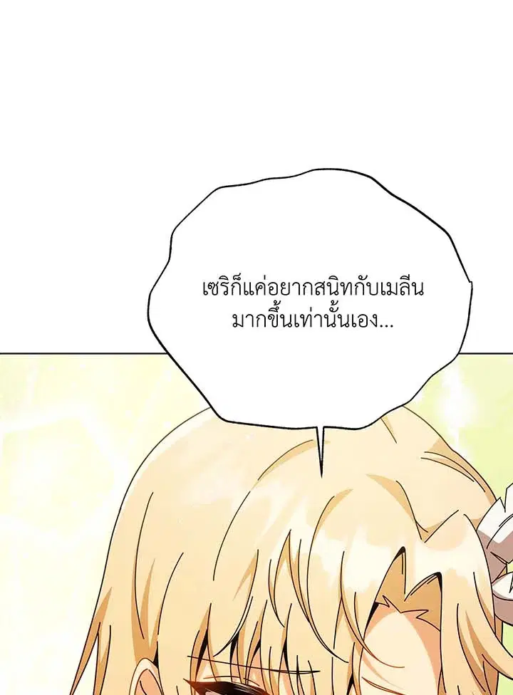 หน้า 77 จาก 137