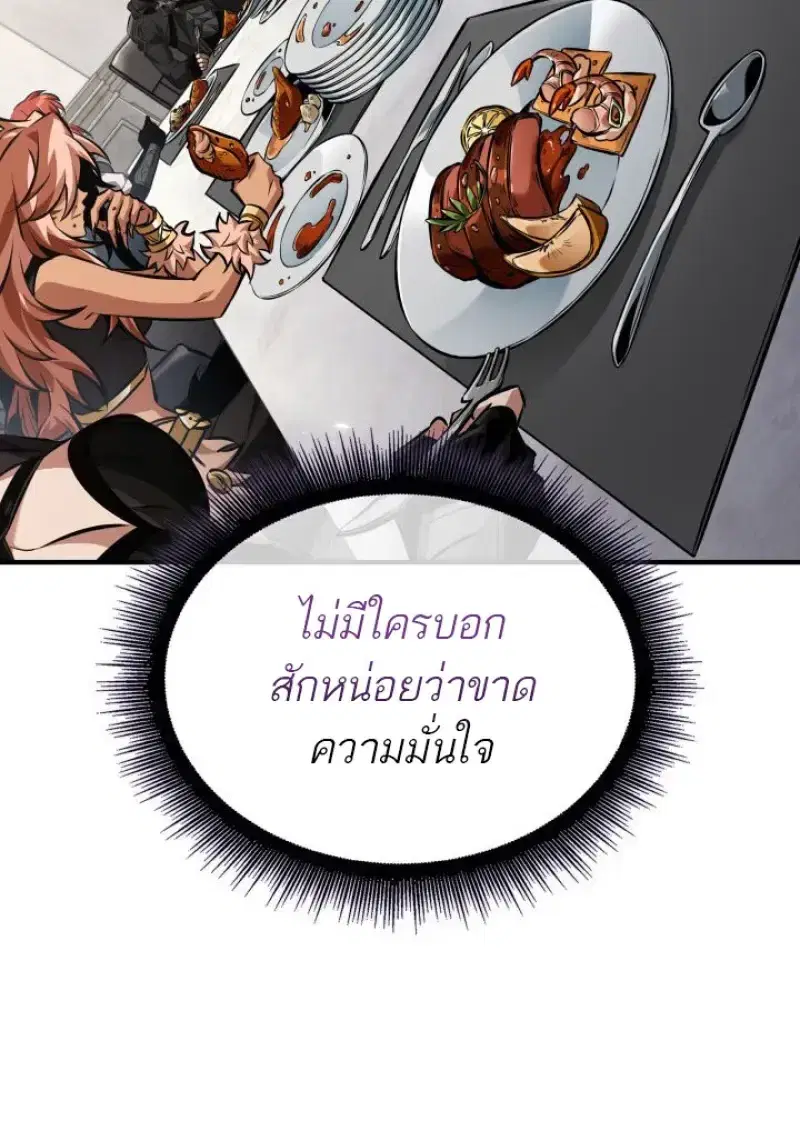 หน้า 55 จาก 109
