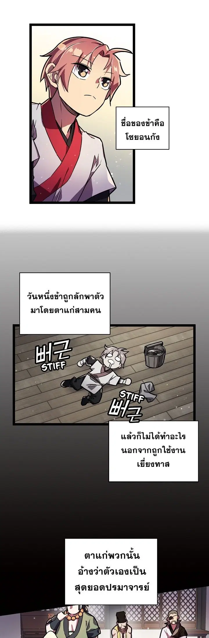 หน้า 1 จาก 20