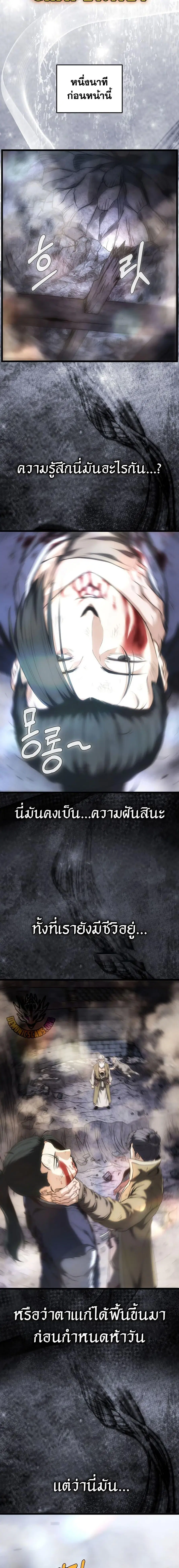 หน้า 10 จาก 20