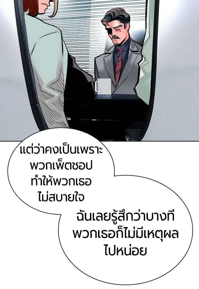 หน้า 133 จาก 173