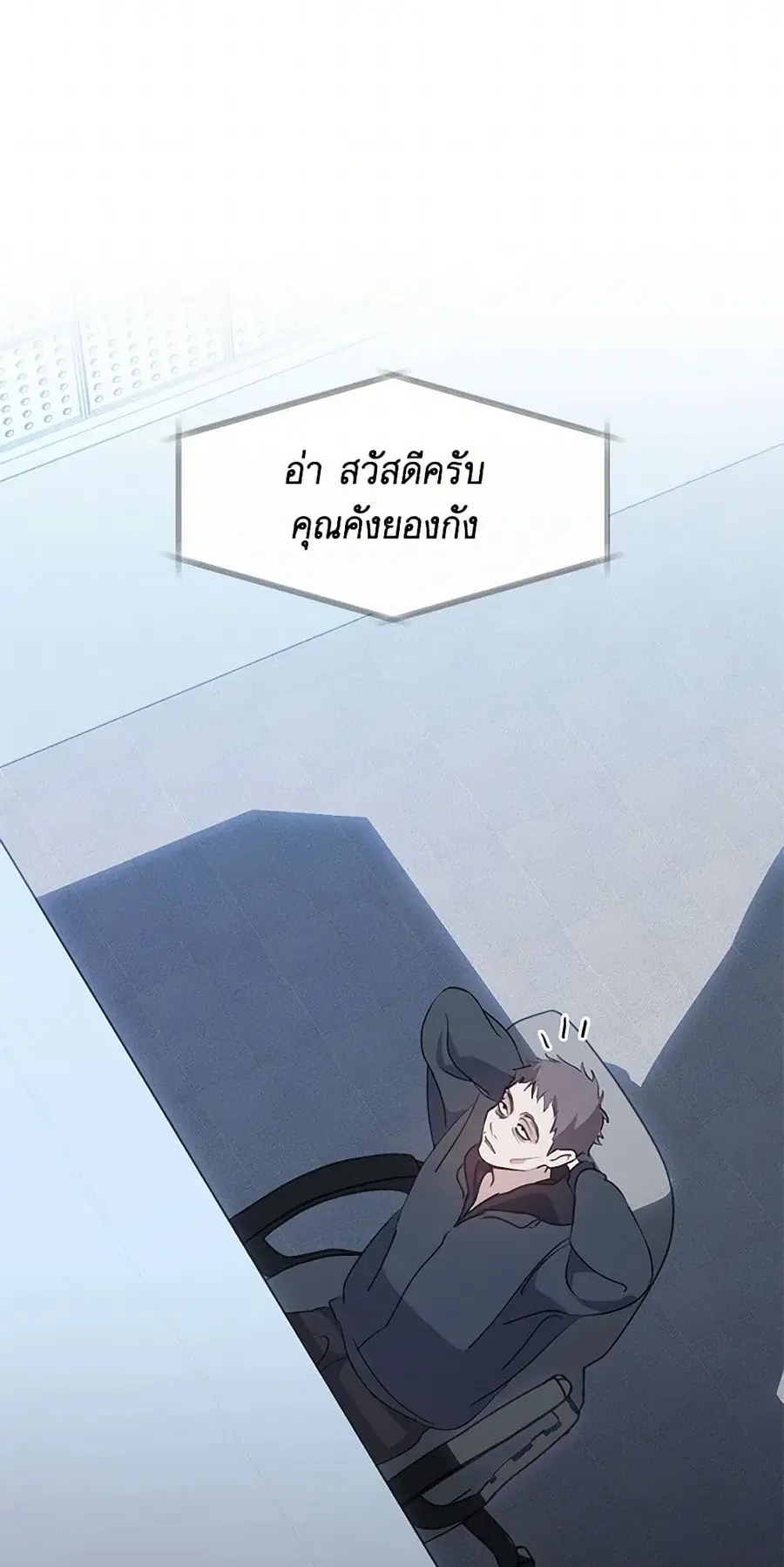 หน้า 22 จาก 52