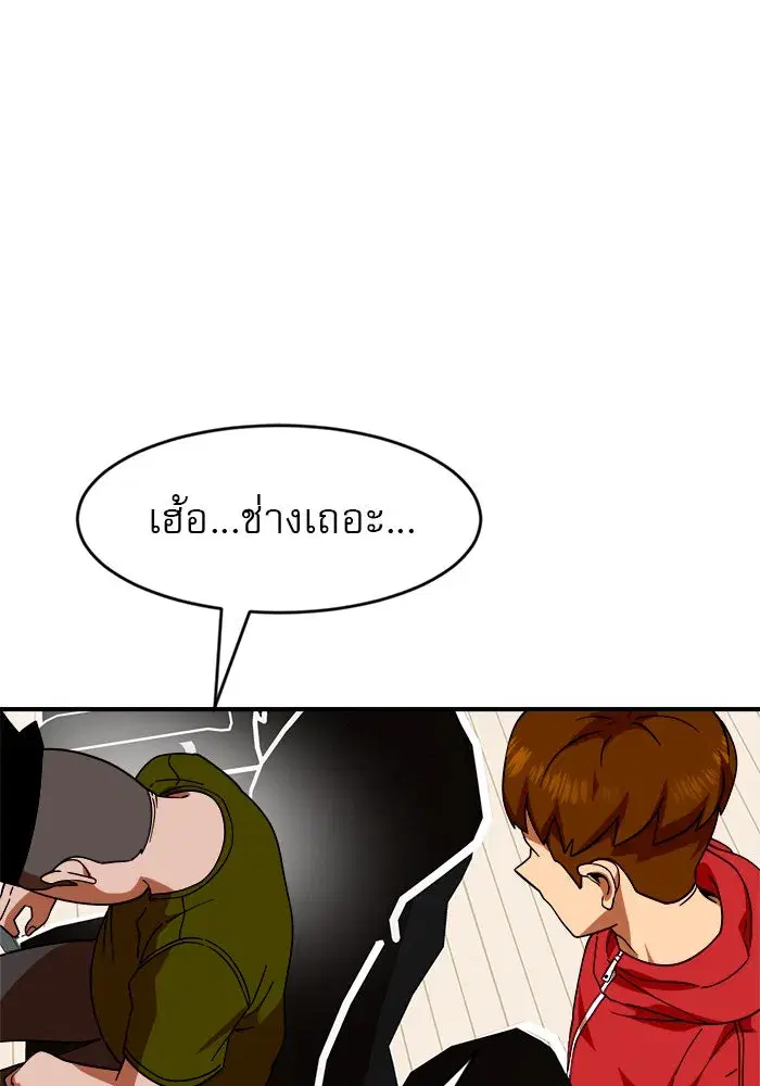 หน้า 61 จาก 136