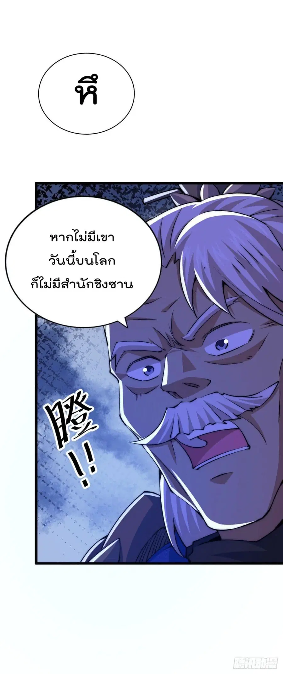 หน้า 8 จาก 50