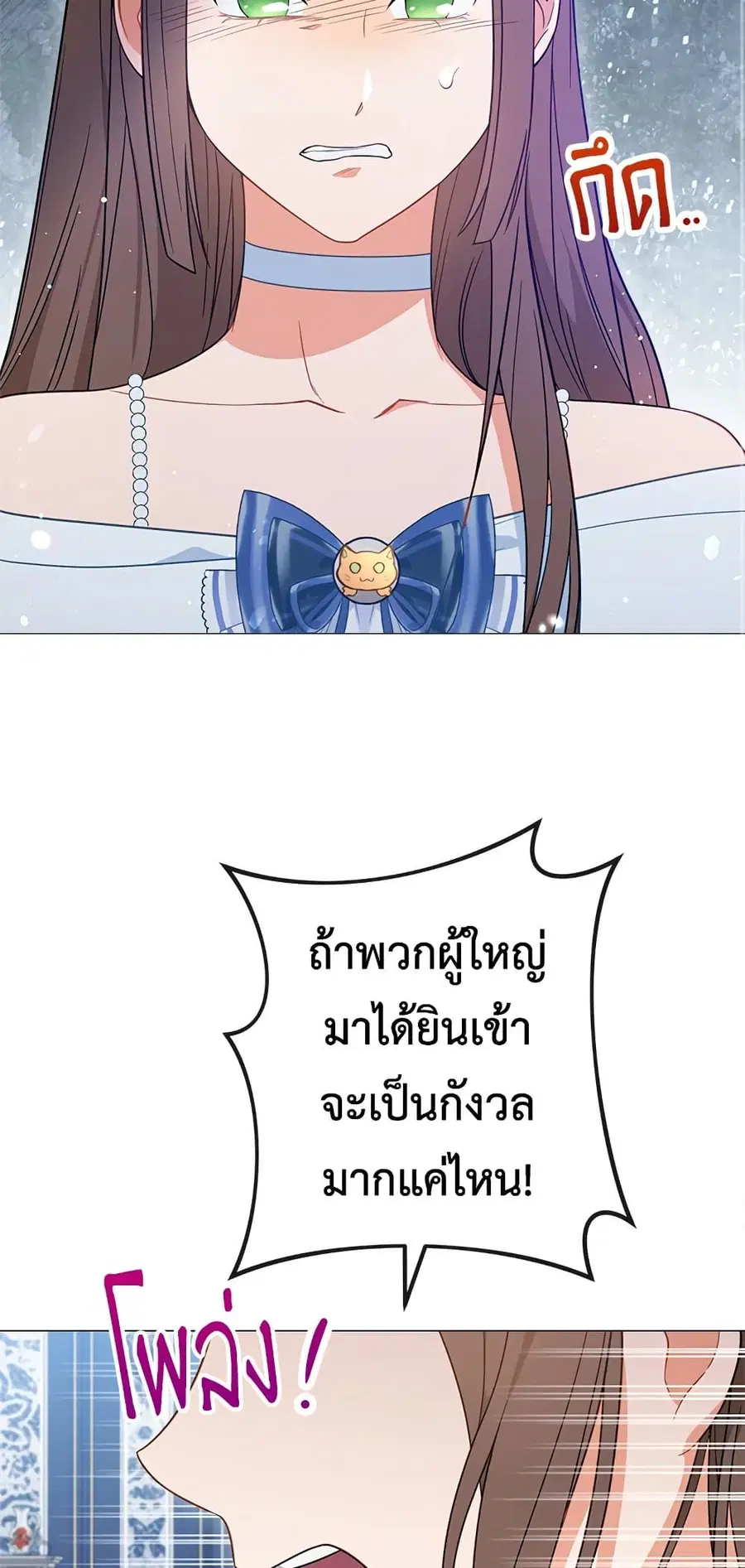 หน้า 27 จาก 65