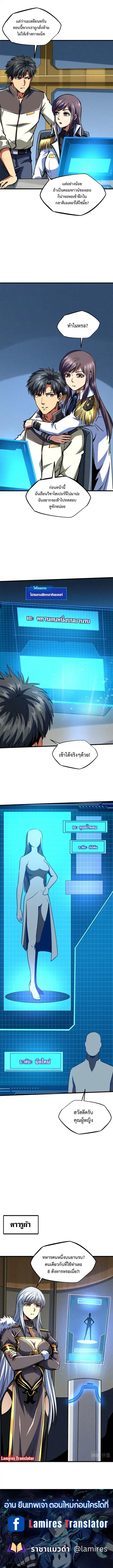 หน้า 8 จาก 8