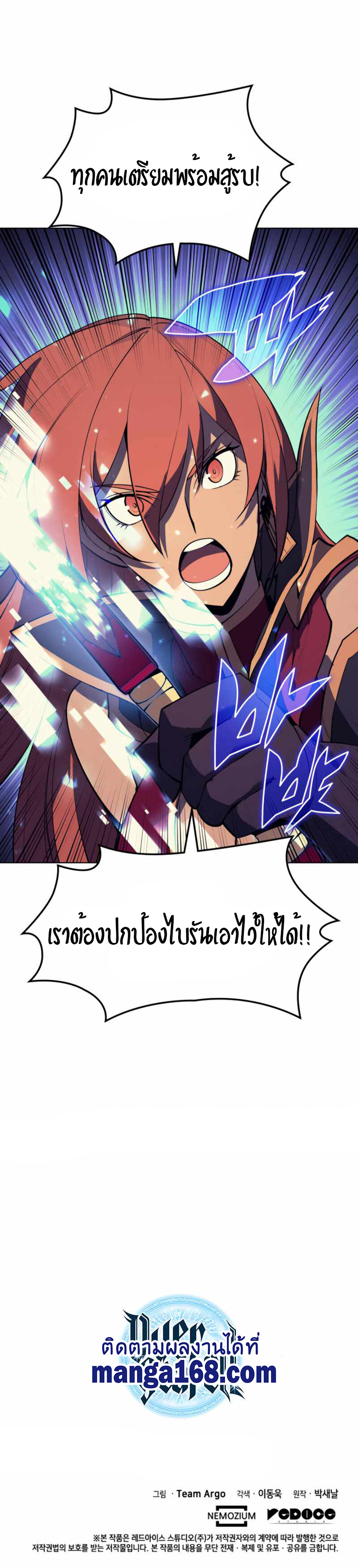 หน้า 14 จาก 14