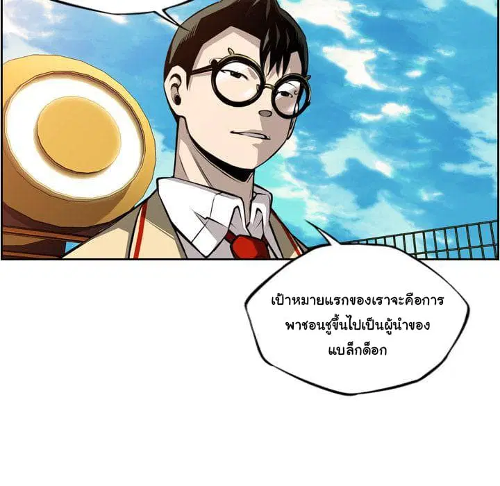 หน้า 104 จาก 172
