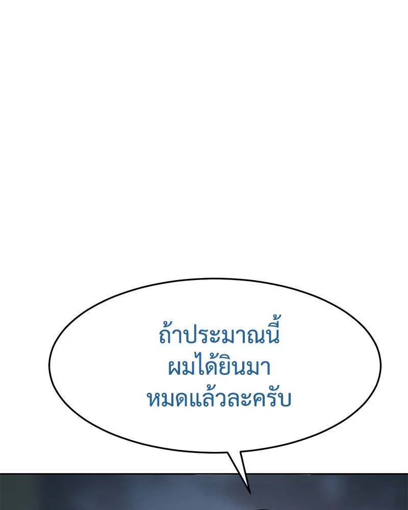 หน้า 221 จาก 244