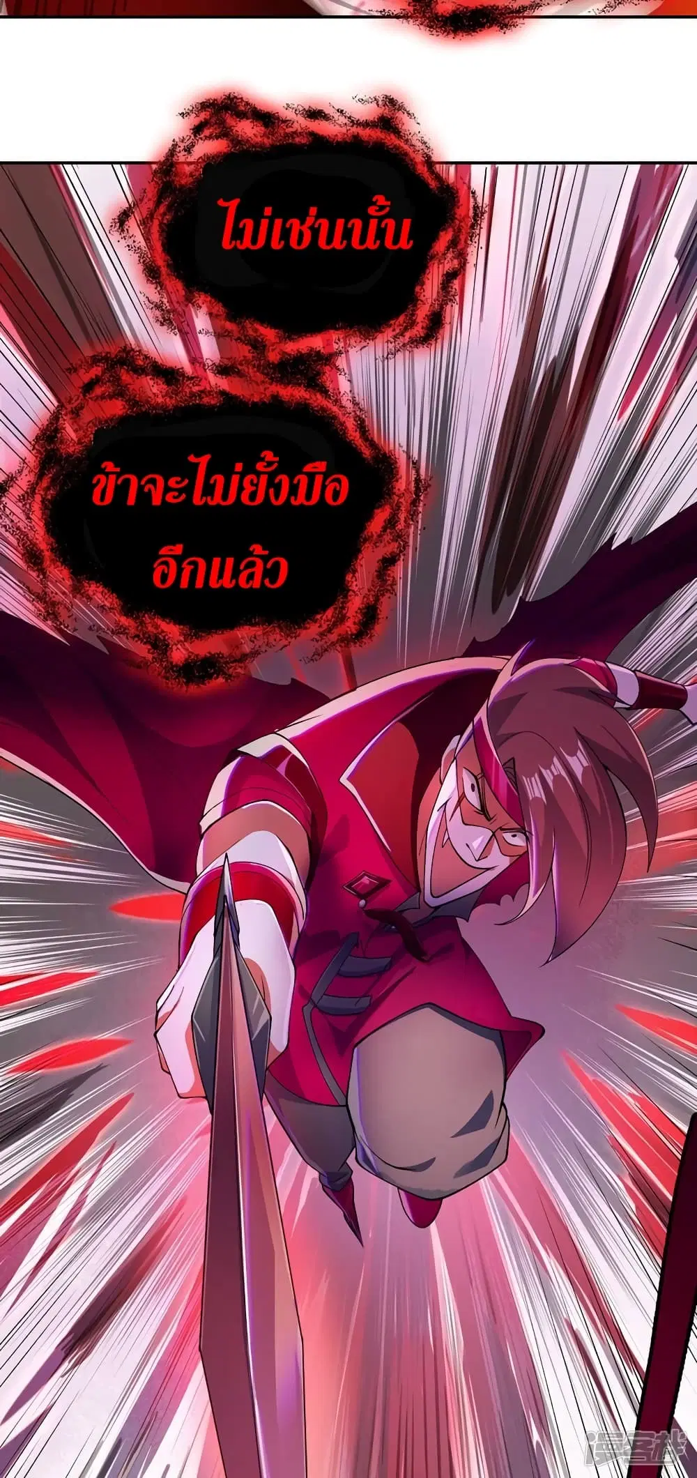 หน้า 31 จาก 44