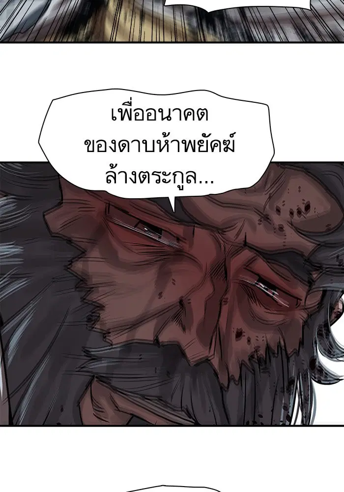 หน้า 78 จาก 96