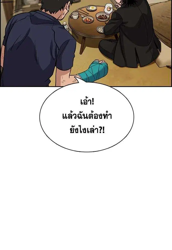 หน้า 56 จาก 133