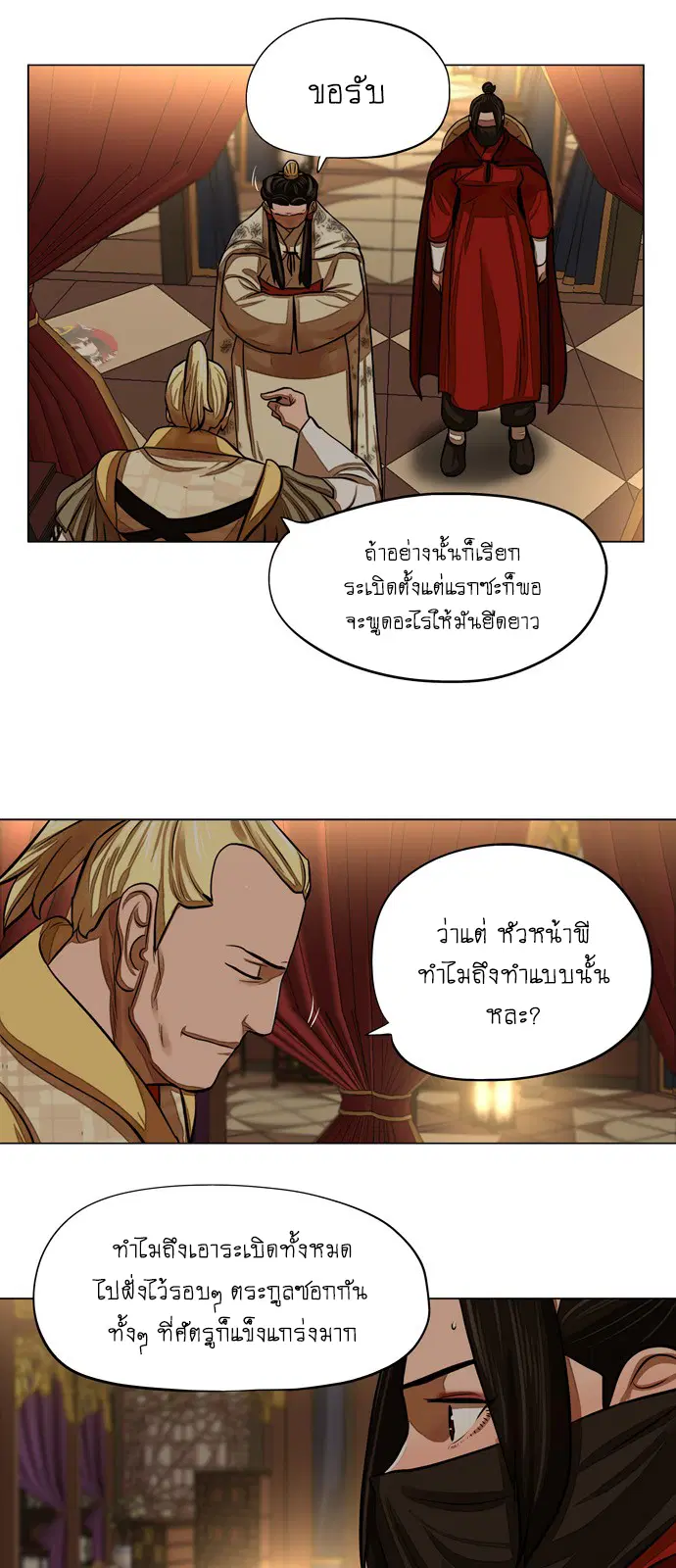 หน้า 4 จาก 44