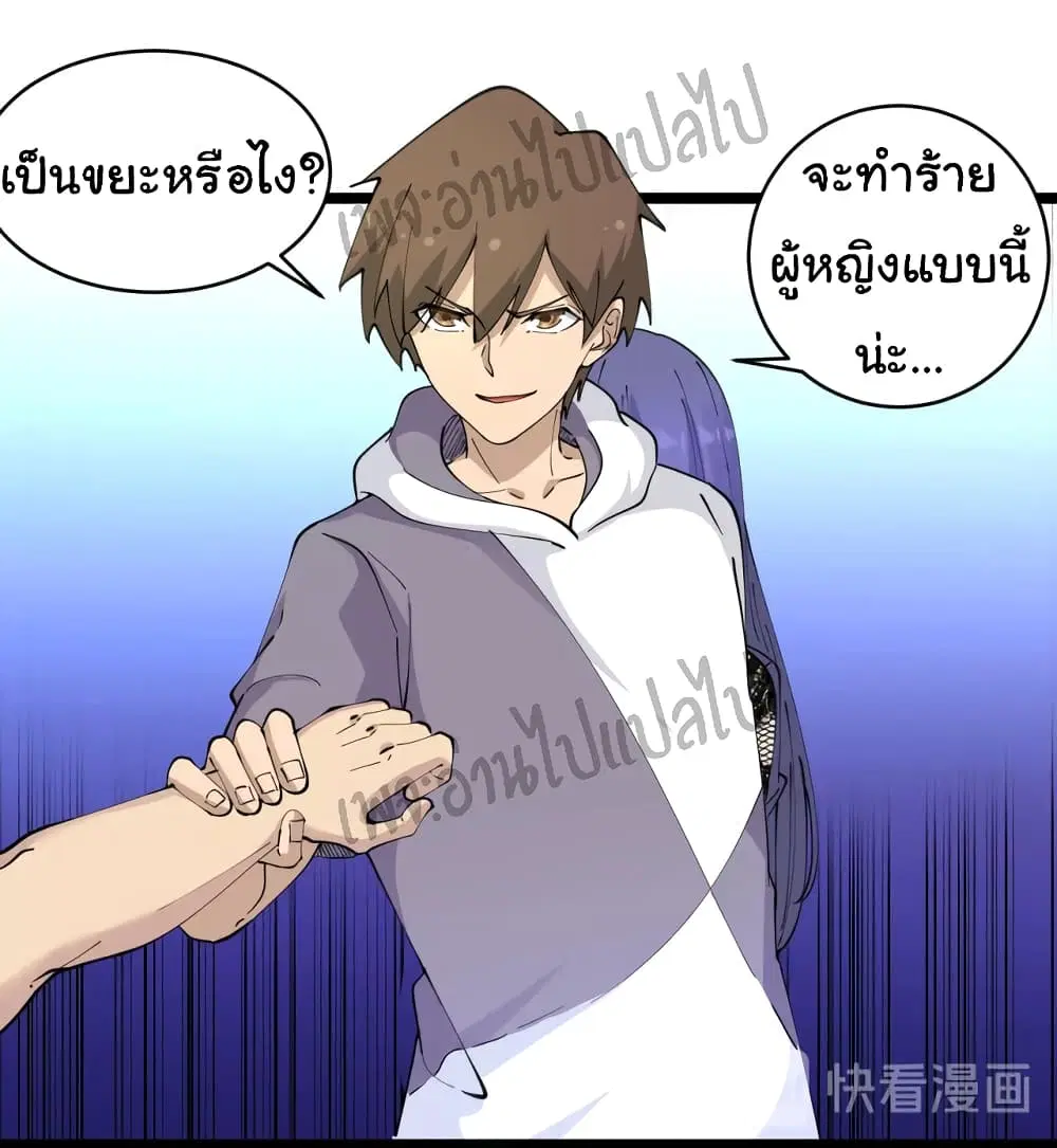 หน้า 13 จาก 34