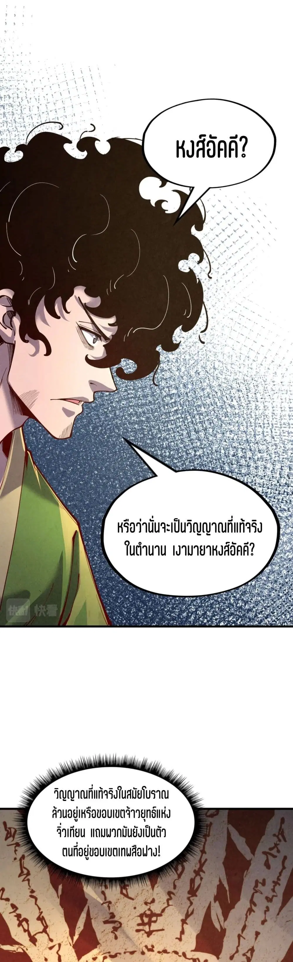 หน้า 22 จาก 32