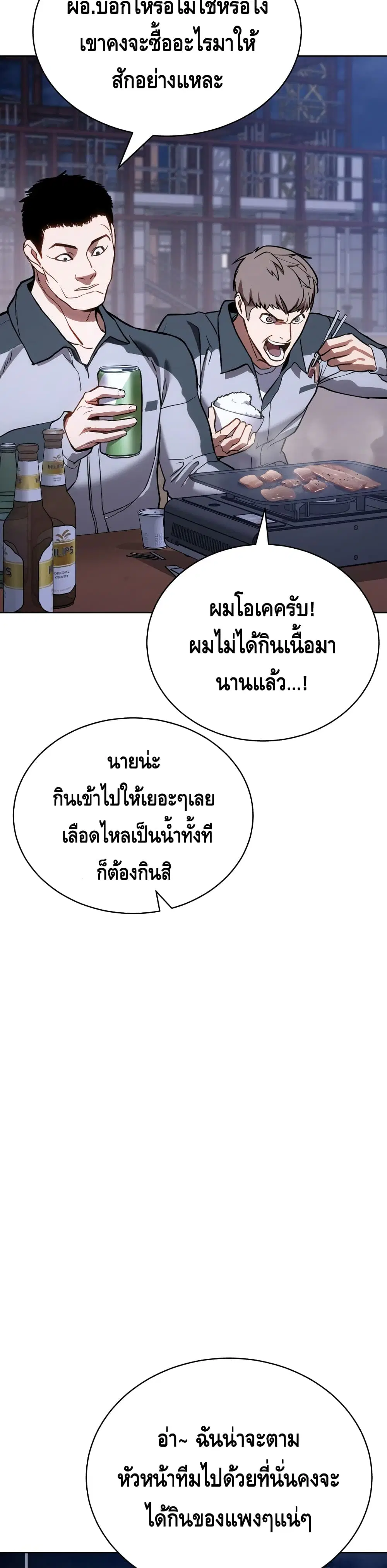หน้า 35 จาก 101