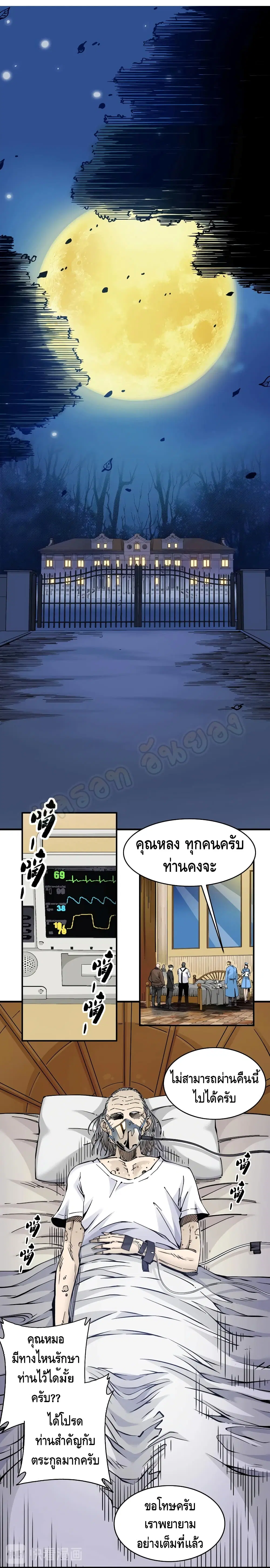 หน้า 12 จาก 28